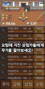地牢铁匠(던전의대장장이)游戏官方最新版