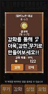 地牢铁匠(던전의대장장이)游戏官方最新版
