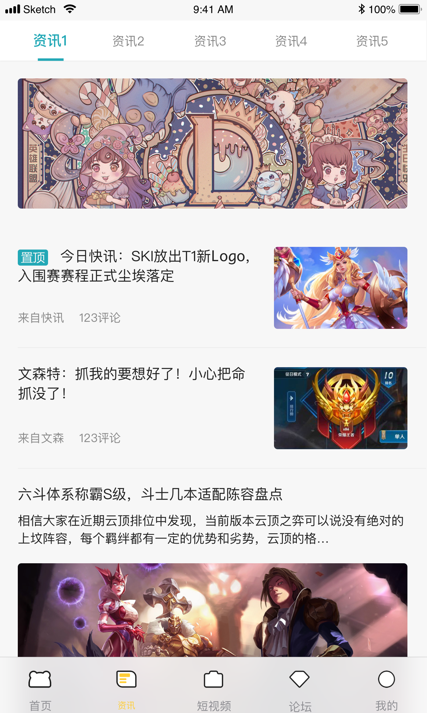 可游通用版图1