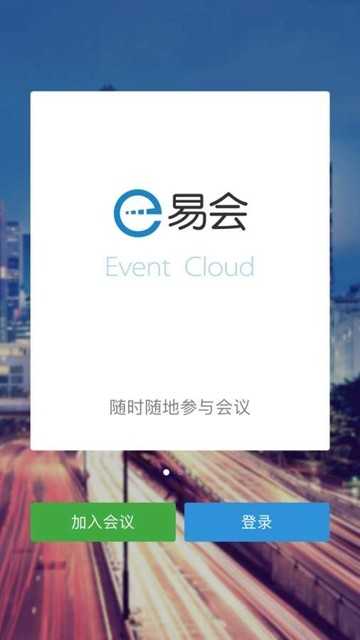 易会图1
