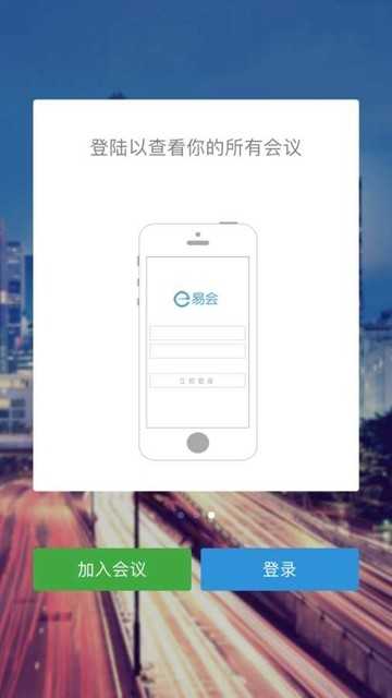 易会图2