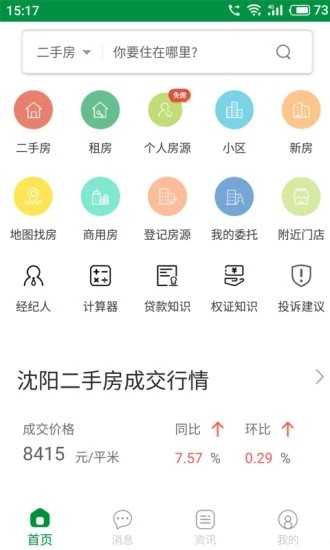 芒果在线手机免费版