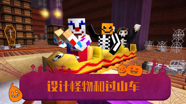 我的主题世界无广告版图3