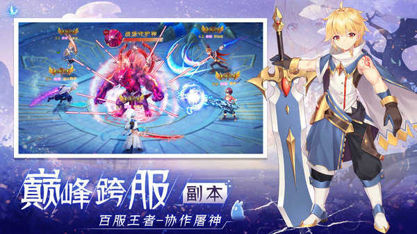 风暴大陆安卓免费版