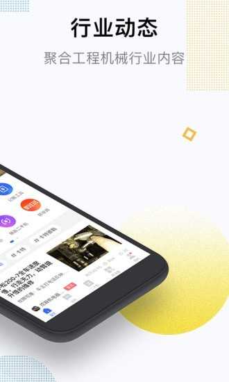 铁甲图2