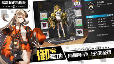 局部非正常现象安卓直装版图5