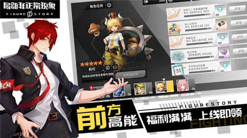 局部非正常现象安卓直装版图3