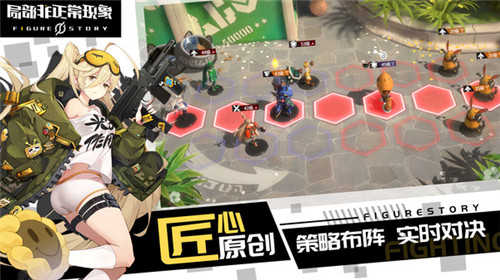 局部非正常现象安卓直装版图4