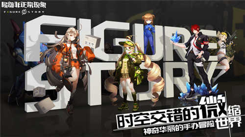 局部非正常现象安卓直装版图2