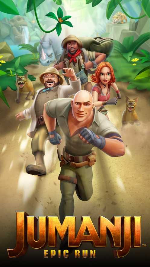 JumanjiEpicRun手游免费版2