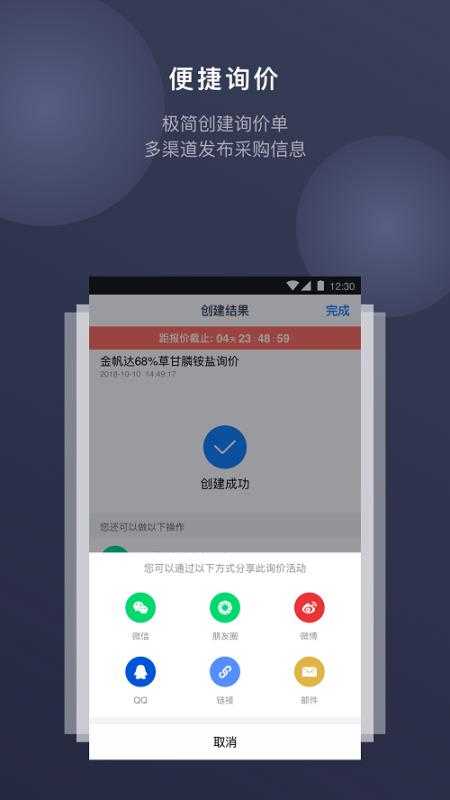 可诚最新免费版图2