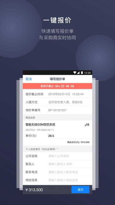可诚最新免费版图1