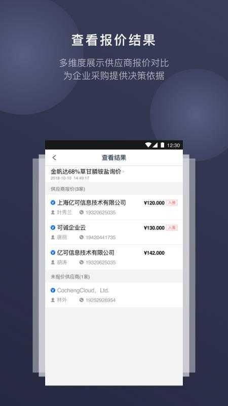 可诚最新免费版图3