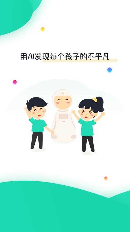 微豆家长版图1