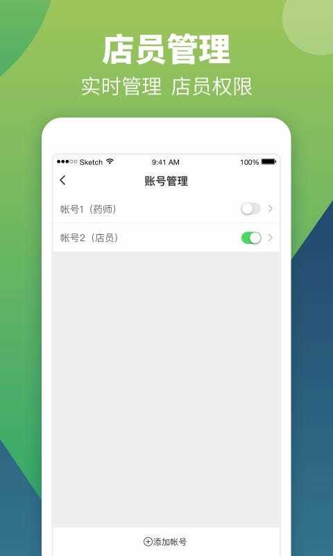 智云问诊手机版