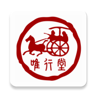 唯行堂安卓官方版