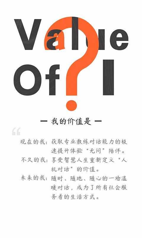唯行堂安卓官方版