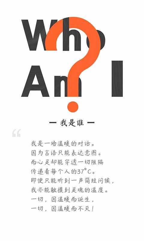 唯行堂安卓官方版