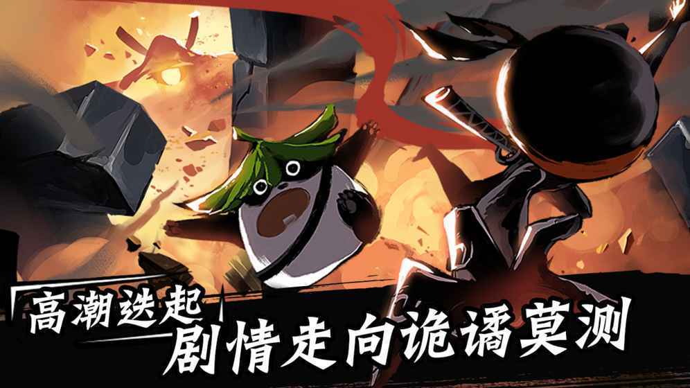 忍者必须死3apk手游直装版