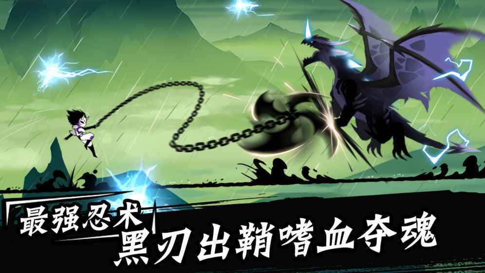 忍者必须死3apk手游直装版