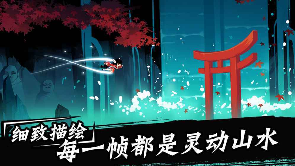 忍者必须死3apk手游直装版