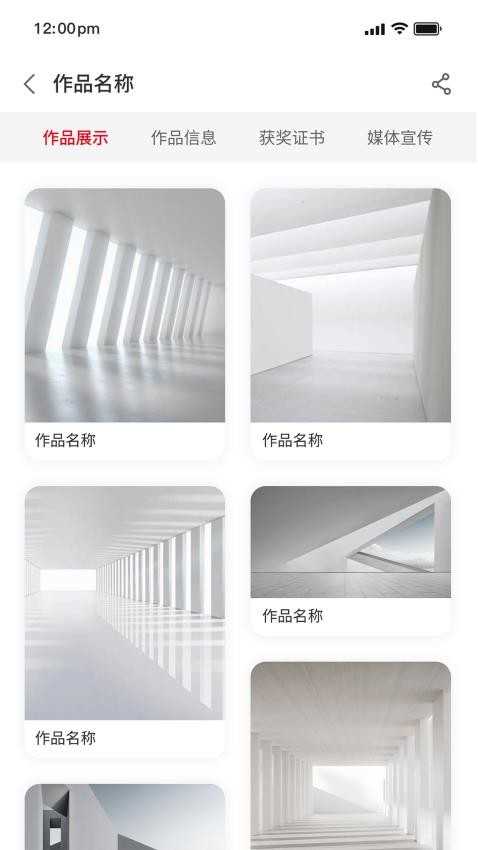 不觉正版
