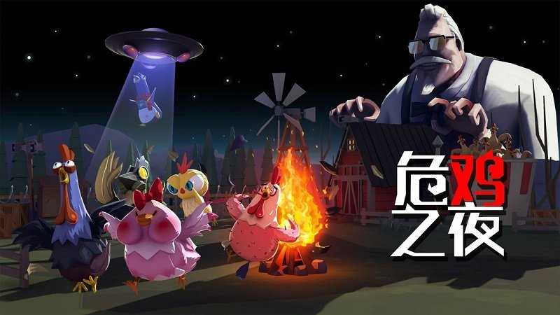 克拉克之夜新版