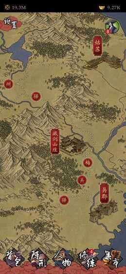 凌烟诀之江湖侠客行游戏绿色版