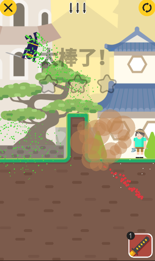 仁者无敌正版