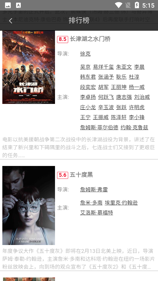 1号影院(1)