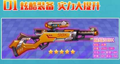 弹斗轨迹游戏最新版