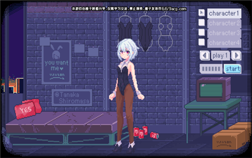 pixelBunny汉化原版
