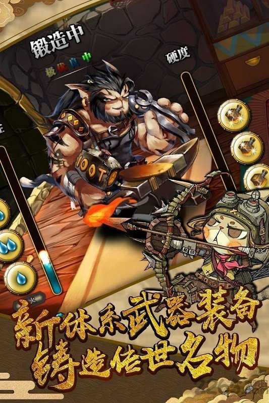 猫狩纪正版(3)