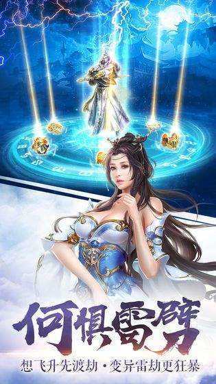 剑来世界最新免费版
