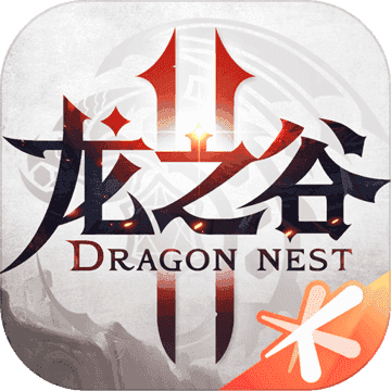 龙之谷2公测版