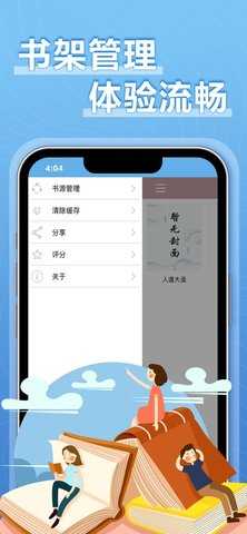 9x阅读器官方最新版