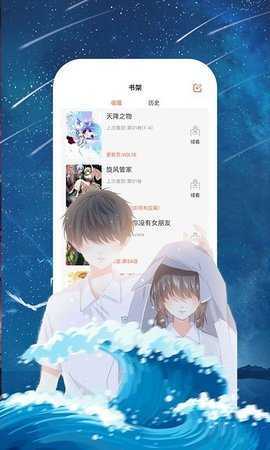 55漫画最新免费版