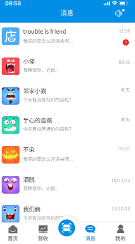吾技帮官方正版