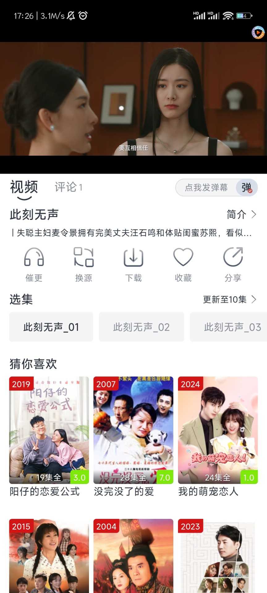 寒枫视频(1)
