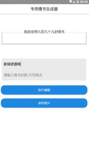 浪客软件阁官方版