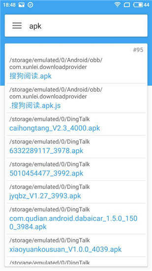快速搜索(快搜索)手机免费版