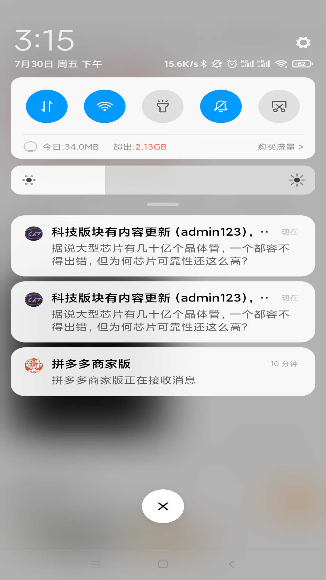 密聊猫(3)