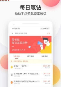 探爱小说正版
