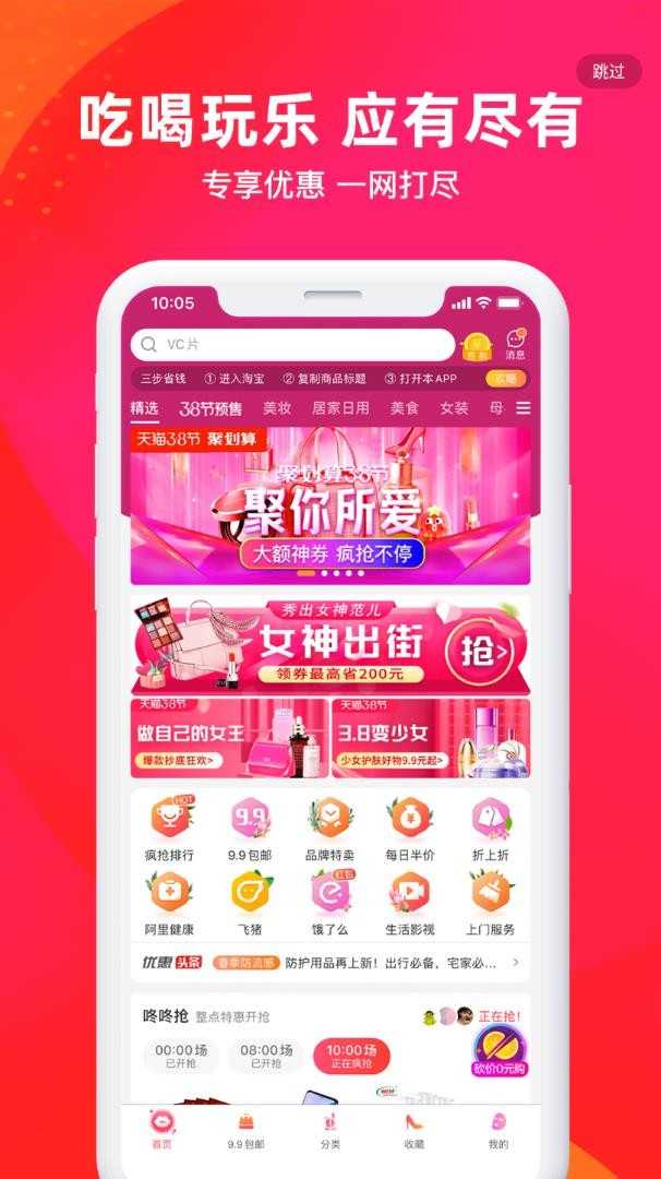 生活笔记(2)