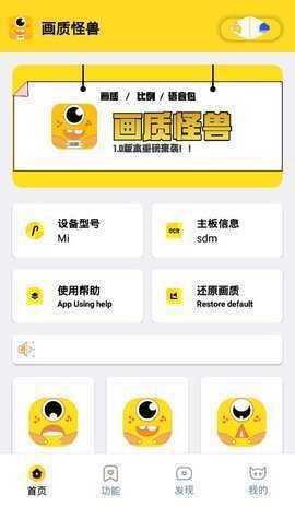 xiaoye666cn画质怪兽120帧手机版