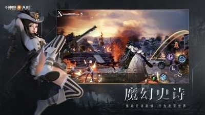 新神魔大陆完美世界版图3