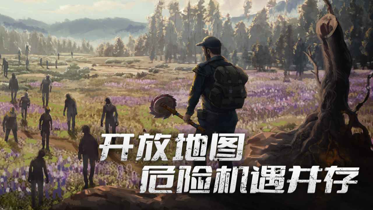 代号梦蝶重生安卓官方版