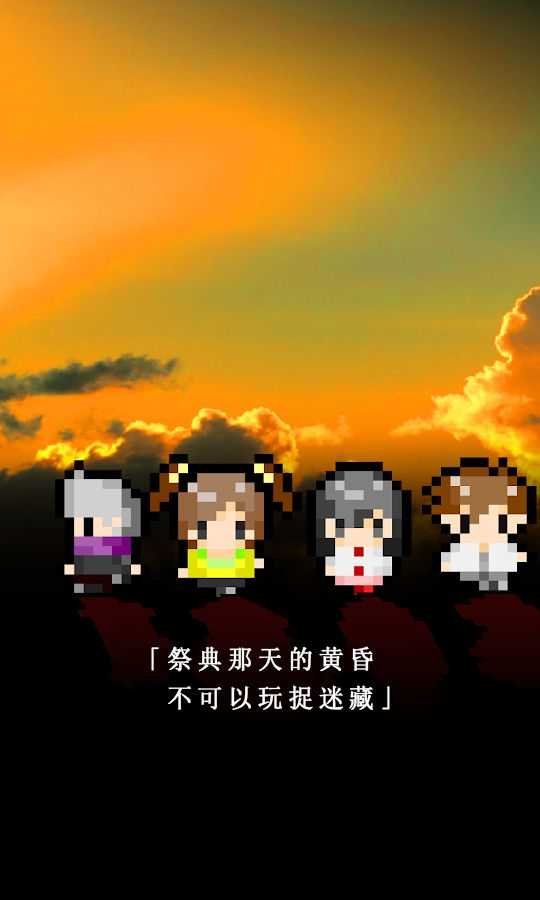 无尽晚霞不见君直装版