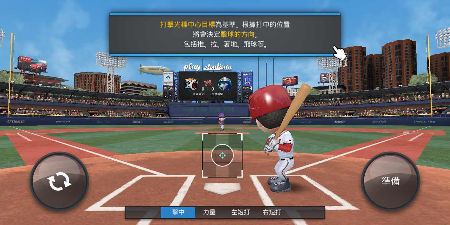 职业棒球9本原版图3