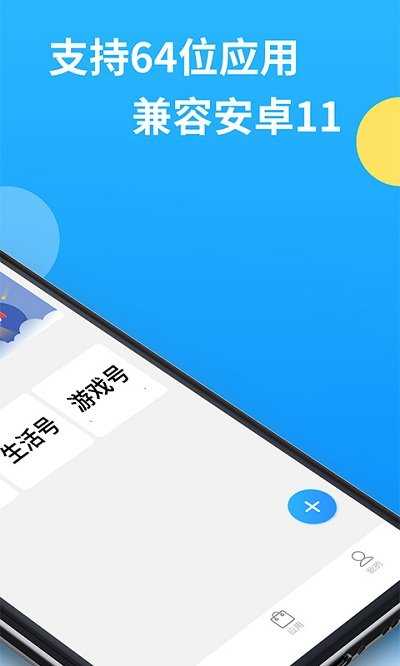 双子星云本最新版